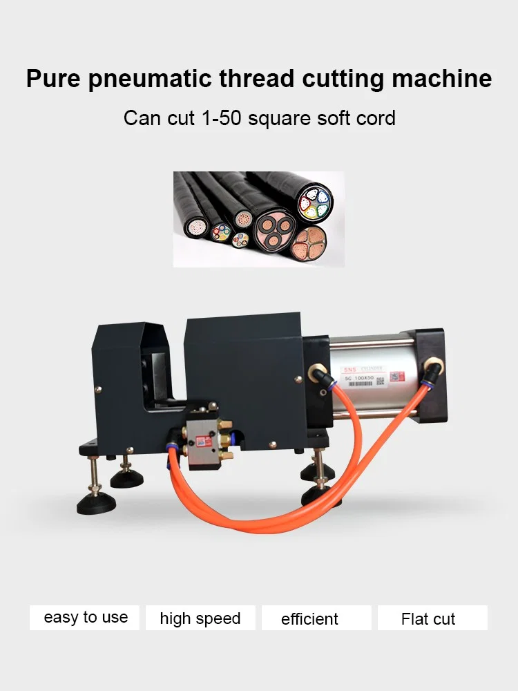 Pneumatic Cable Cutting Machine, Cable Cutting Machine, Pneumatic Cutting Machine Πνευματική μηχανή κοπής καλωδίων, μηχανή κοπής καλωδίων, πνευματική μηχανή κοπής