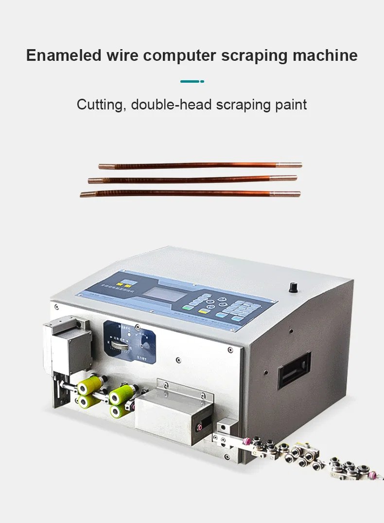 Μηχανή κοπής απογύμνωσης εμαγιέ σύρματος, Μηχανή αποφλοίωσης δέρματος εμαγιέ σύρματος, Αφαίρεση δέρματος σύρματος τετράγωνου νήματος 6 mm, Εξοπλισμός αφαίρεσης βαφής εμαγιέ σύρματος 