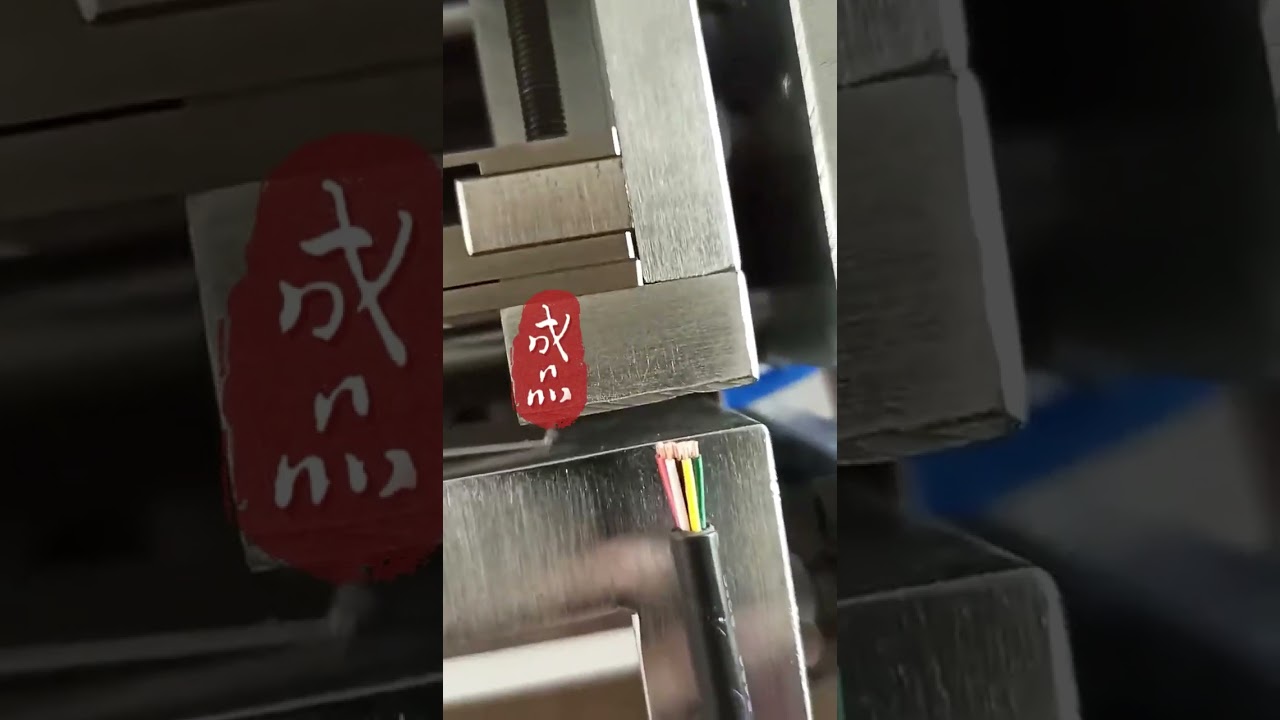 Pneumatic Inner and Outer Sheath Stripping Machine Equipment Function #factory #machine #tools