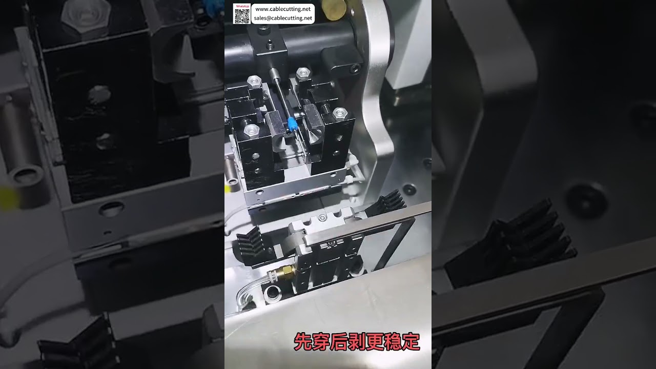 Auto Waterproof Seal Insertion Crimping Machine for Various Cable Materials  Harness Equip