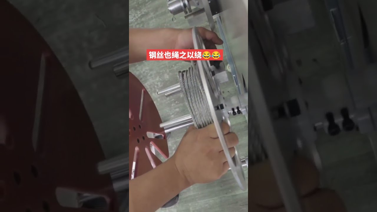 Steel Wire Rope Meter Counting, Traversing, Cutting, Winding & Tying Machine #machine #factory