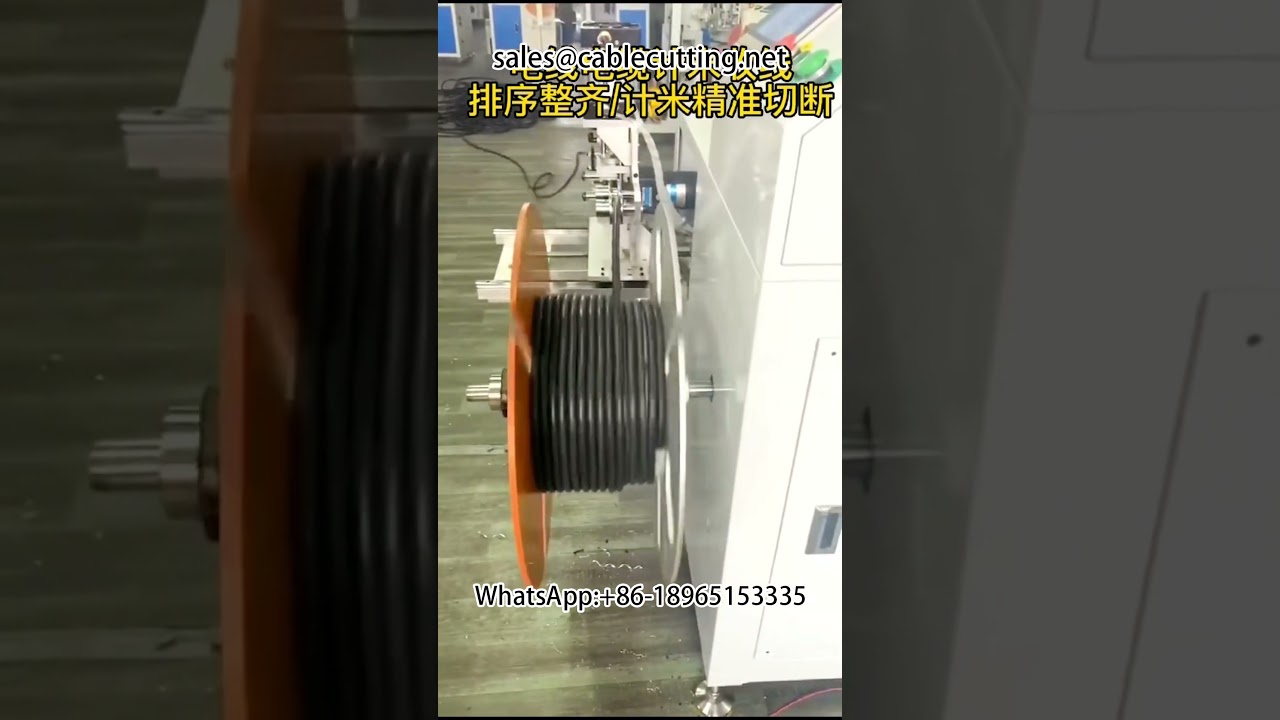 Cable wire metre counting rewinding, sorting, cutting, all in one machine #wire processing #wire and