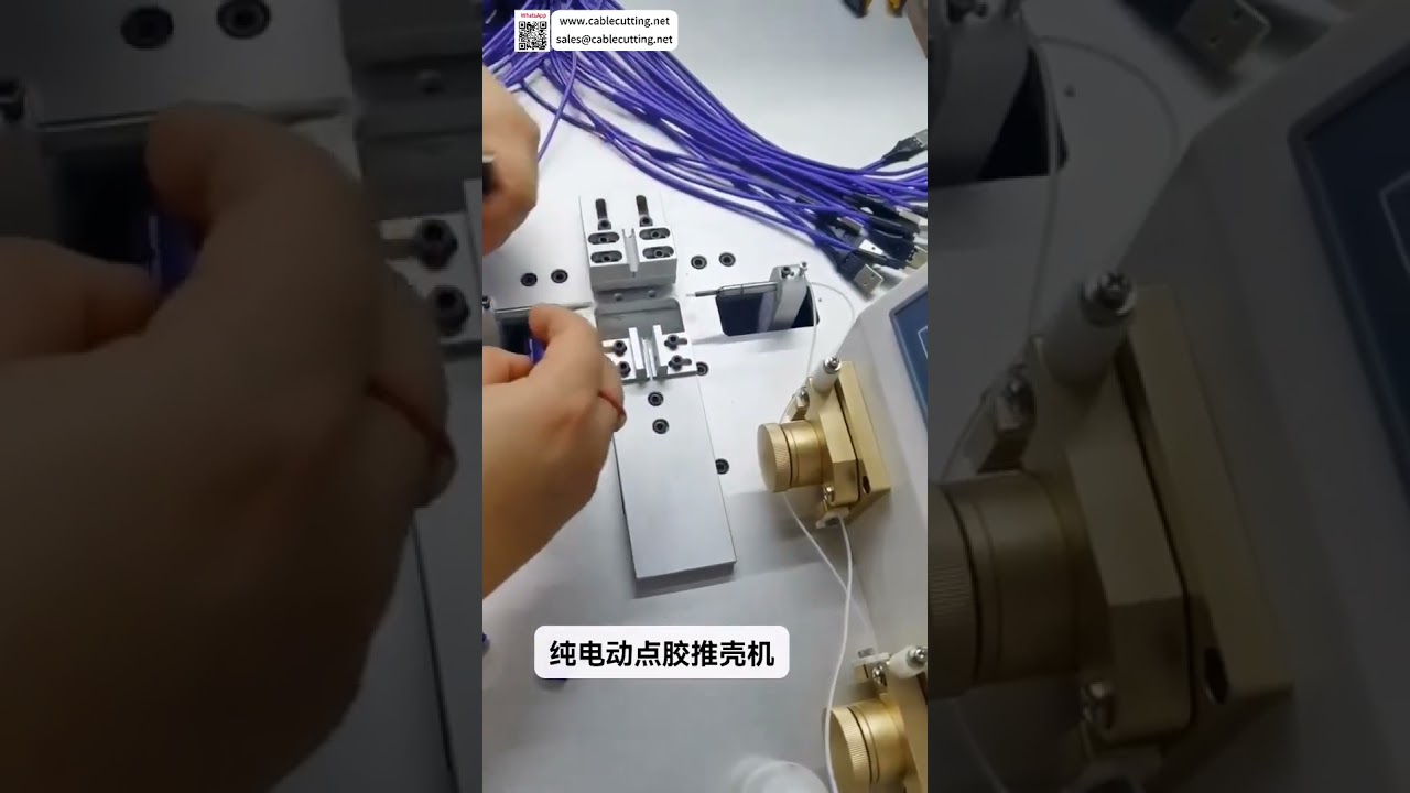 Ultra Quiet Pure Electric Glue Dispensing & Housing Insertion Machine  3 in 1 USB Assembly