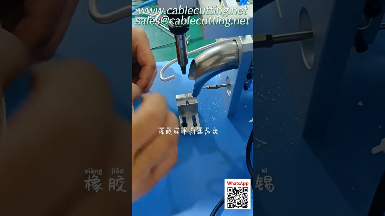 ماكينة لحام نصف آلية  محطة لحام