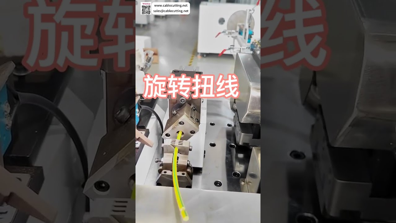 Fully Auto Loose Piece Pre Insulated Terminal Harness Processing Machine  Auto Cable Equip