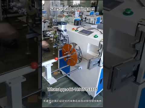 Αυτόματη Μηχανή Μέτρησης, Κοπής, Περιέλιξης & Δεσίματος Καλωδίων | Βελτιστοποίηση Παραγωγής