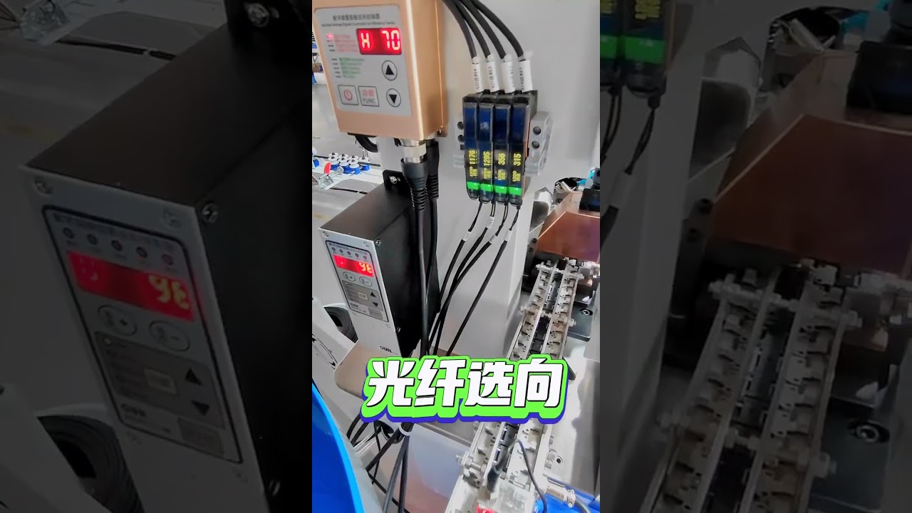 Photovoltaic Connection Wire Processing #machine #cablewirestrippingmachine #factory #copper