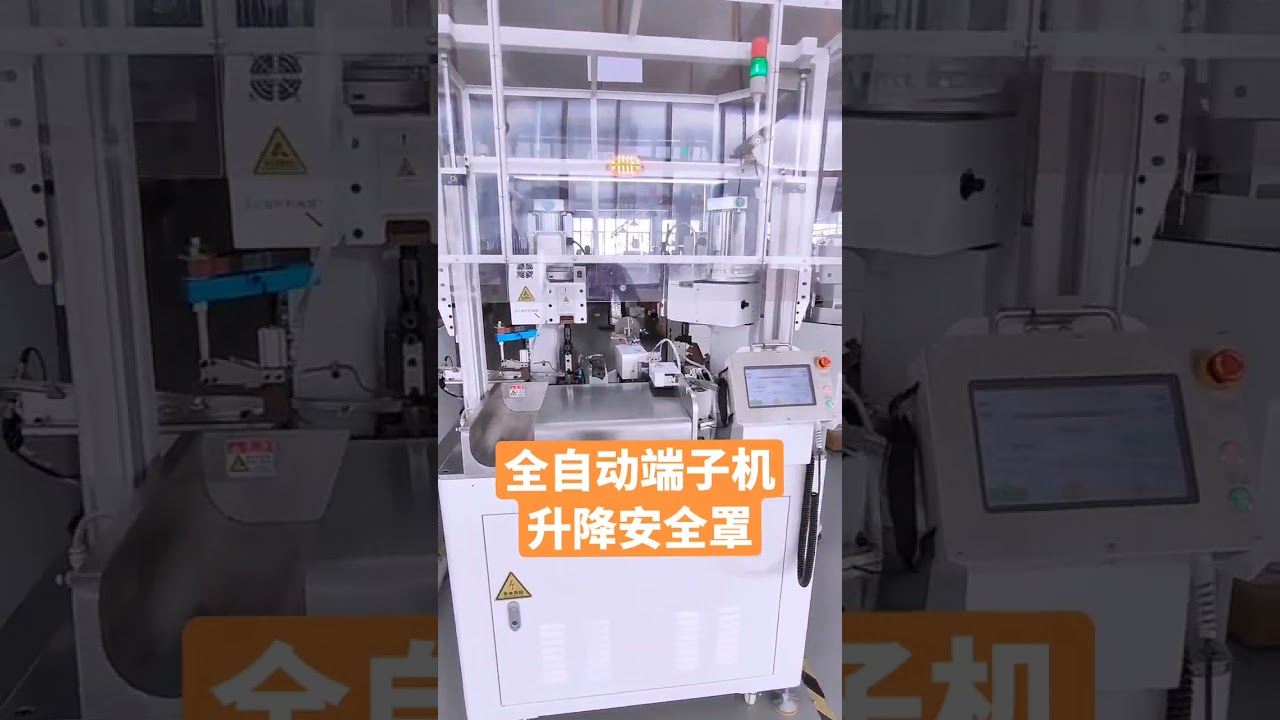Wire Harness Processing #machine #cablewirestrippingmachine #factory #wiretraighteningcuttingmachine