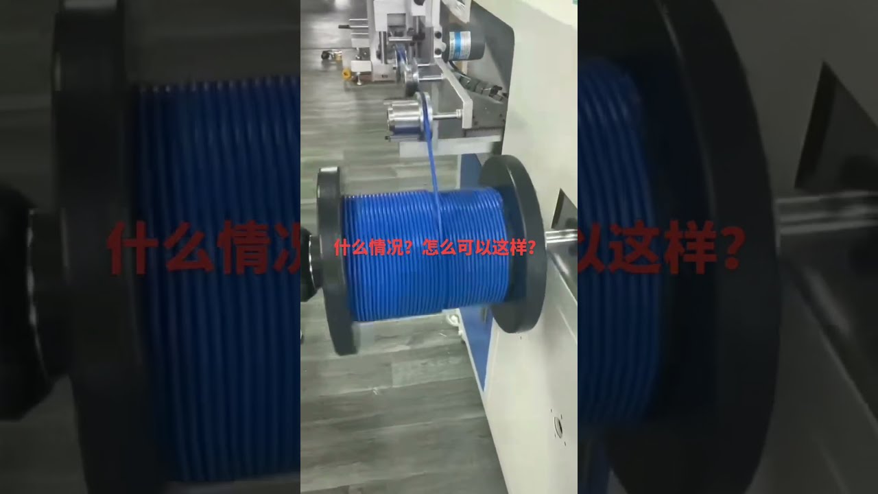 Wires, Power Cords, Data Cables & Harnesses #factory #cablewirestrippingmachine #machine #automobile