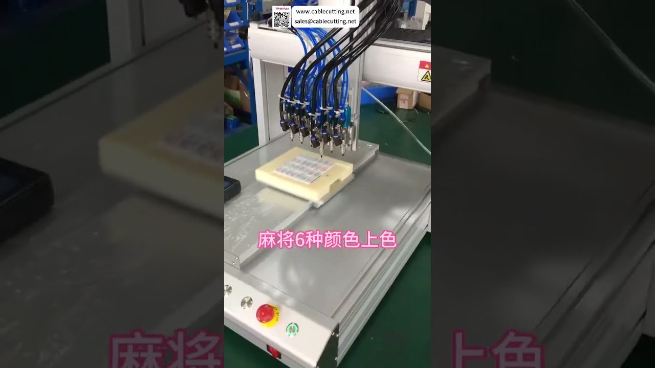 Mahjong Multi Color Auto Dispensing Machine  Industrial Factory Automation System  Fast Setup