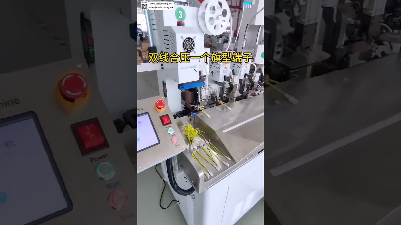 Fully Auto Wire Splicing & Housing Insertion Harness Processing Machine  Cable Assembly Auto