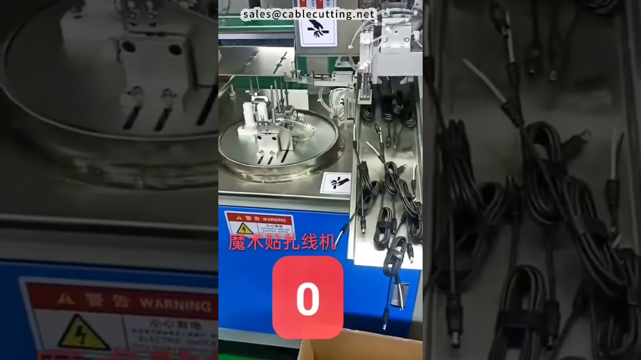 Automatic Velcro Cable Tie Machine   Harness Equipment #factory #machine #diy