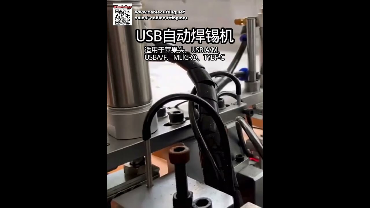 Automatic USB Soldering Machine Precise Solder Joints Double Efficiency Eliminate Rework