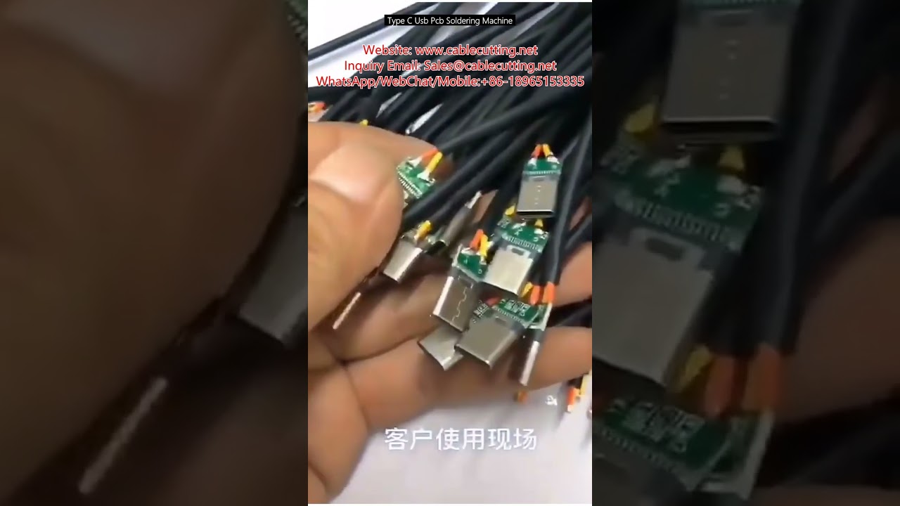 Μηχανή Συγκόλλησης PCB USB Type C